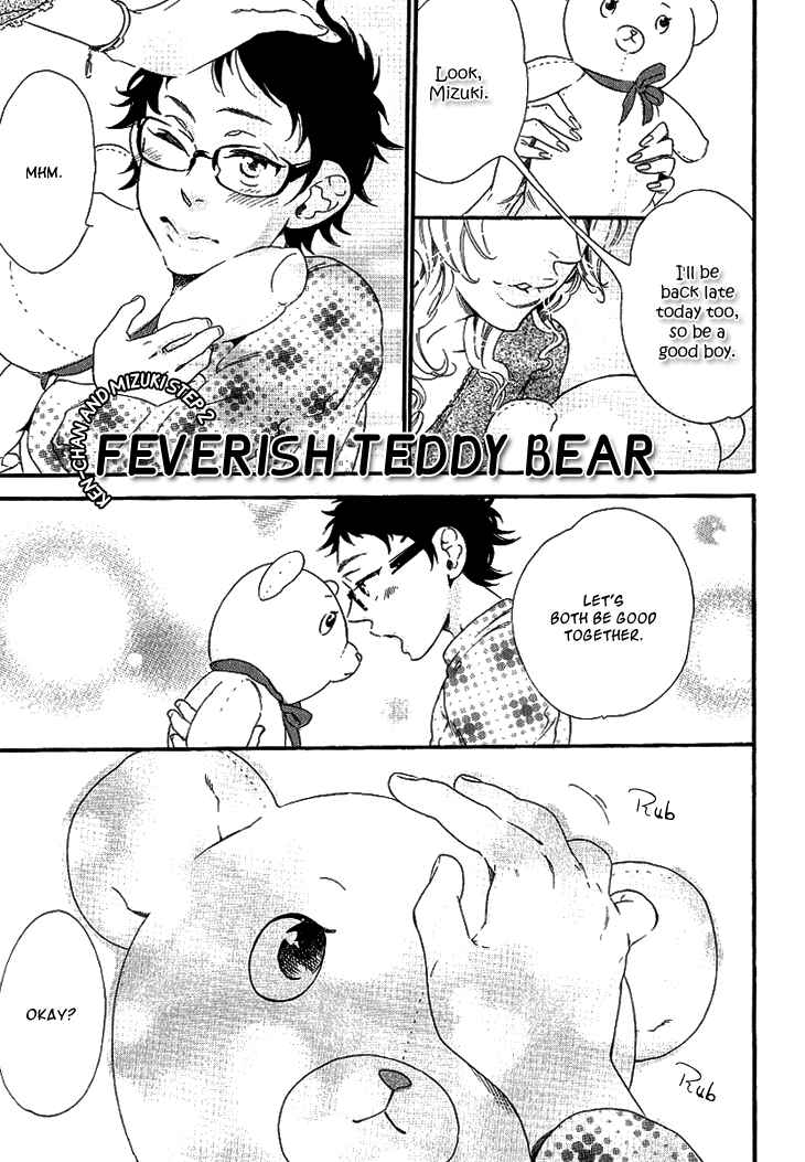 Page 7 Chapter 2 Stay Gold ~Koi no Lesson A to Z~