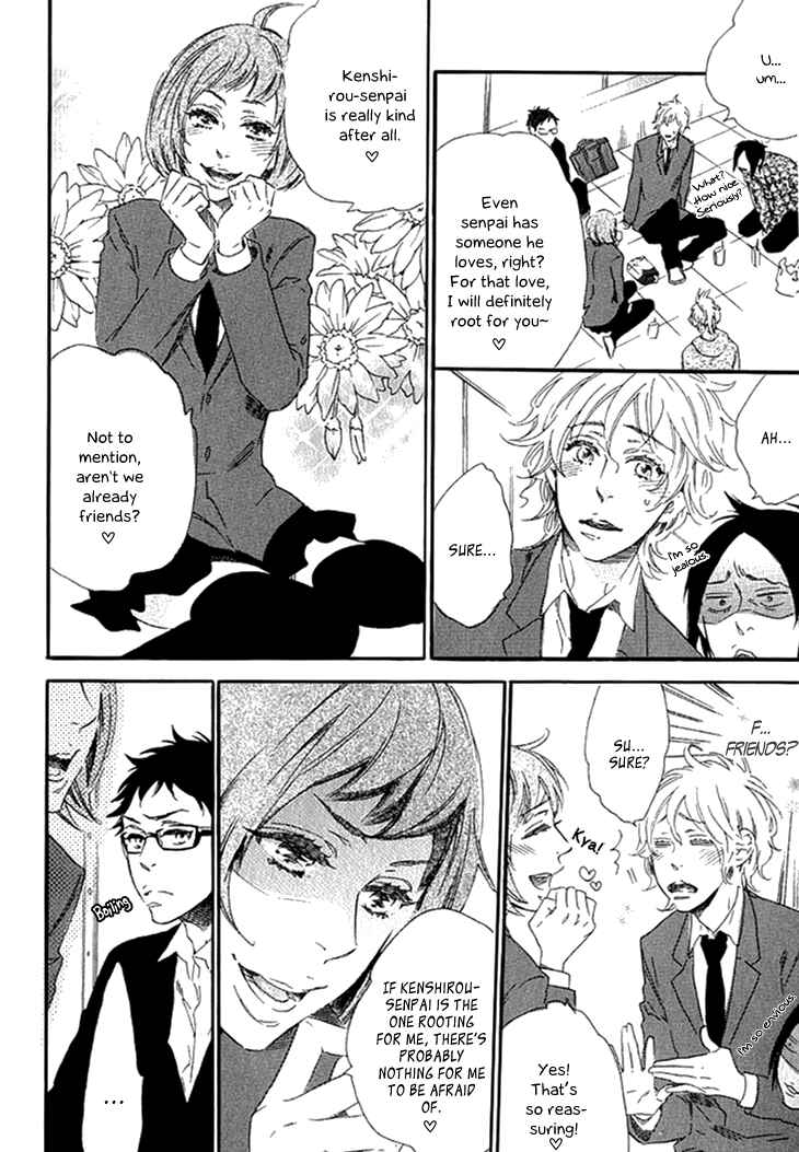 Page 15 Chapter 4 Stay Gold ~Koi no Lesson A to Z~