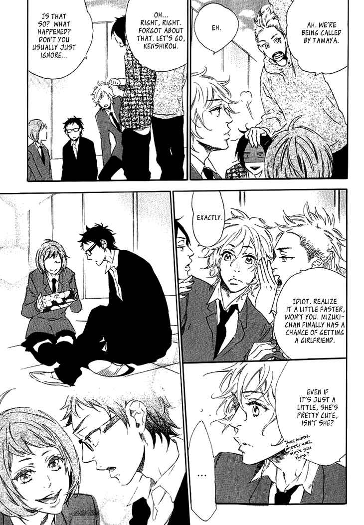 Page 16 Chapter 4 Stay Gold ~Koi no Lesson A to Z~