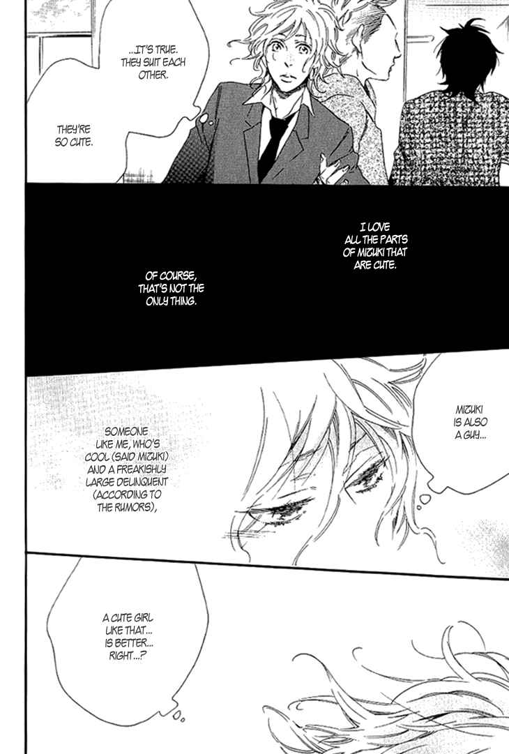 Page 17 Chapter 4 Stay Gold ~Koi no Lesson A to Z~