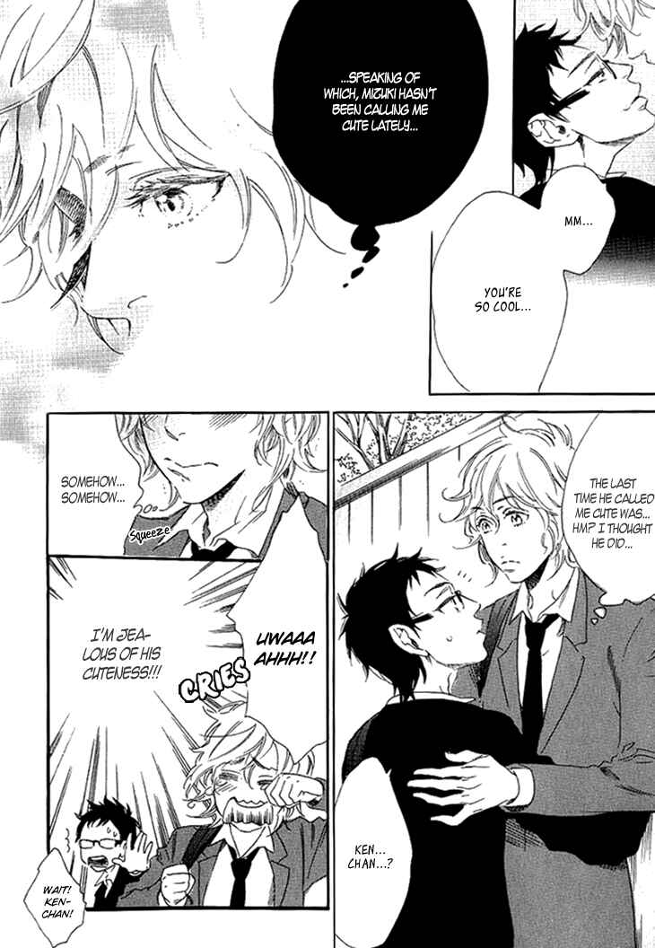 Page 23 Chapter 4 Stay Gold ~Koi no Lesson A to Z~
