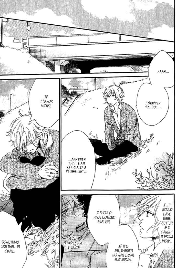 Page 24 Chapter 4 Stay Gold ~Koi no Lesson A to Z~