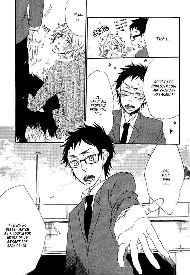 Page 28 Chapter 4 Stay Gold ~Koi no Lesson A to Z~