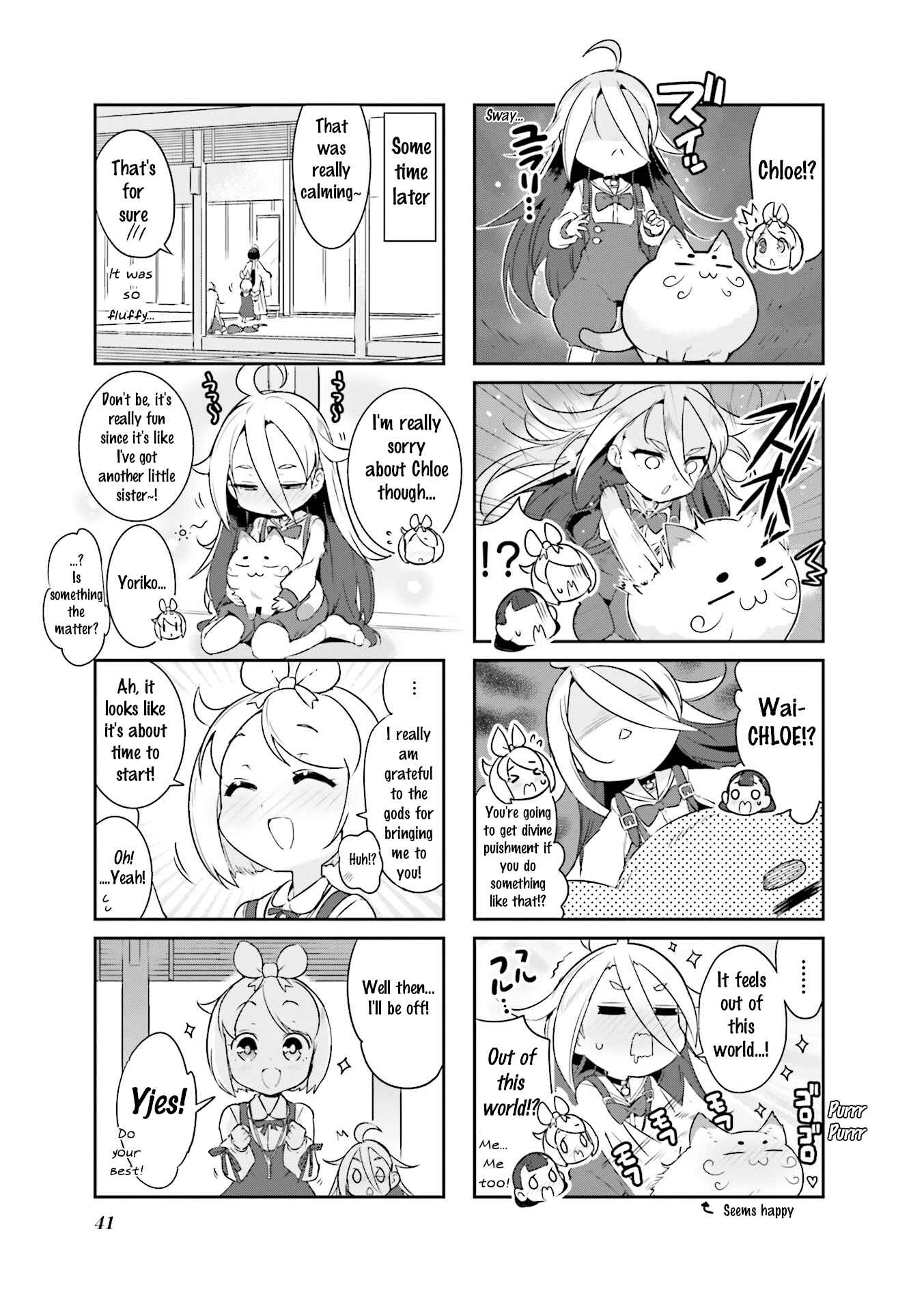 Page 7 Chapter 4 Kurokami Miko to Maria Witch