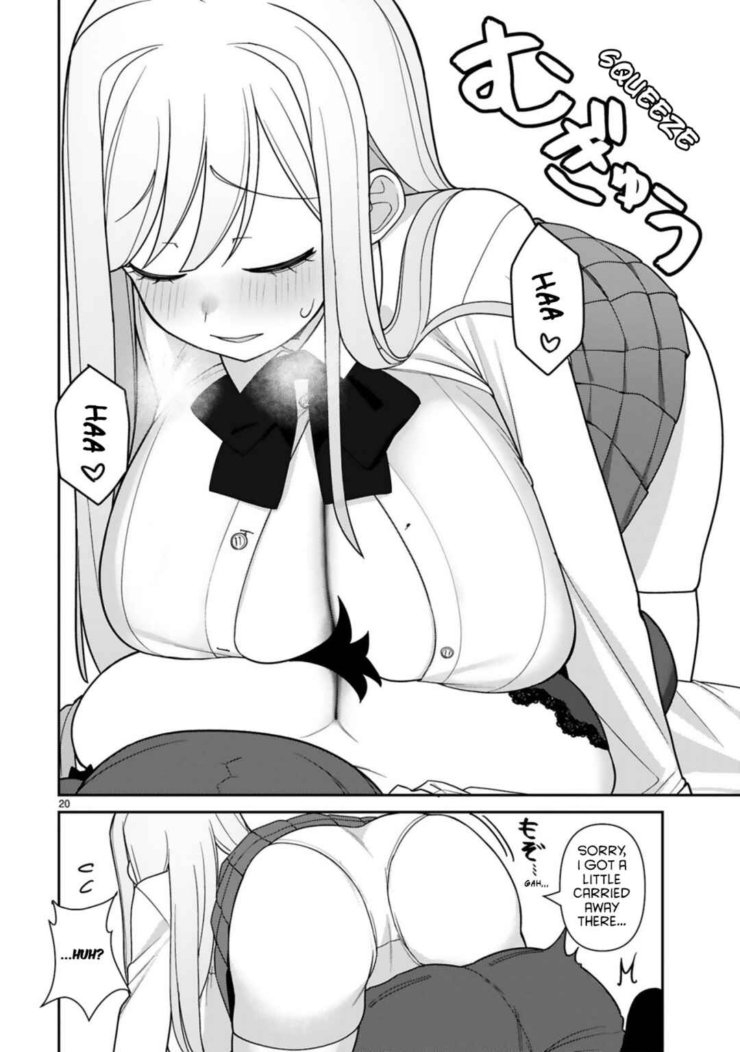 Page 20 Chapter Unknown_4fef Onee-chan no Tomodachi Dakara Te wa Dasenai!