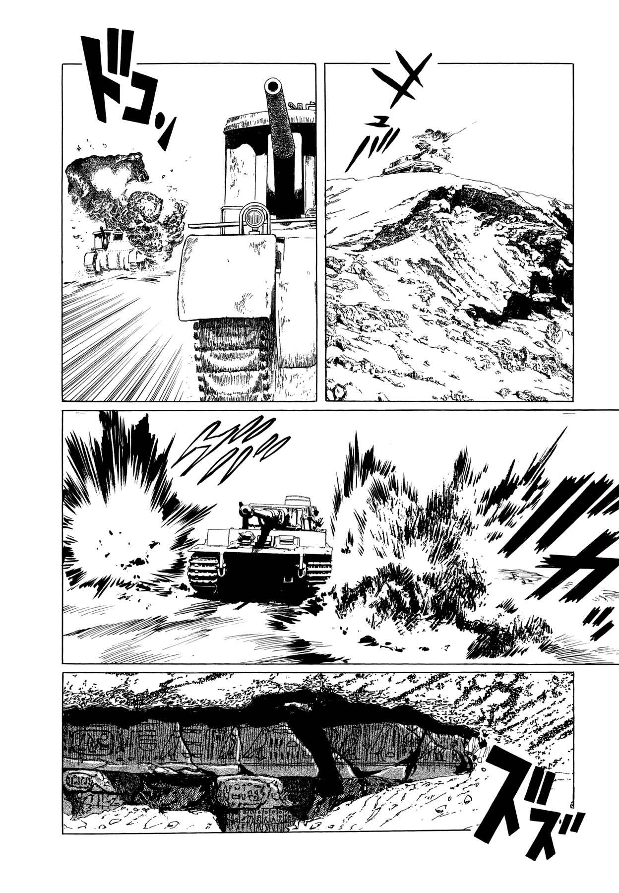 Page 34 Chapter 2 The Temple of El Alamein