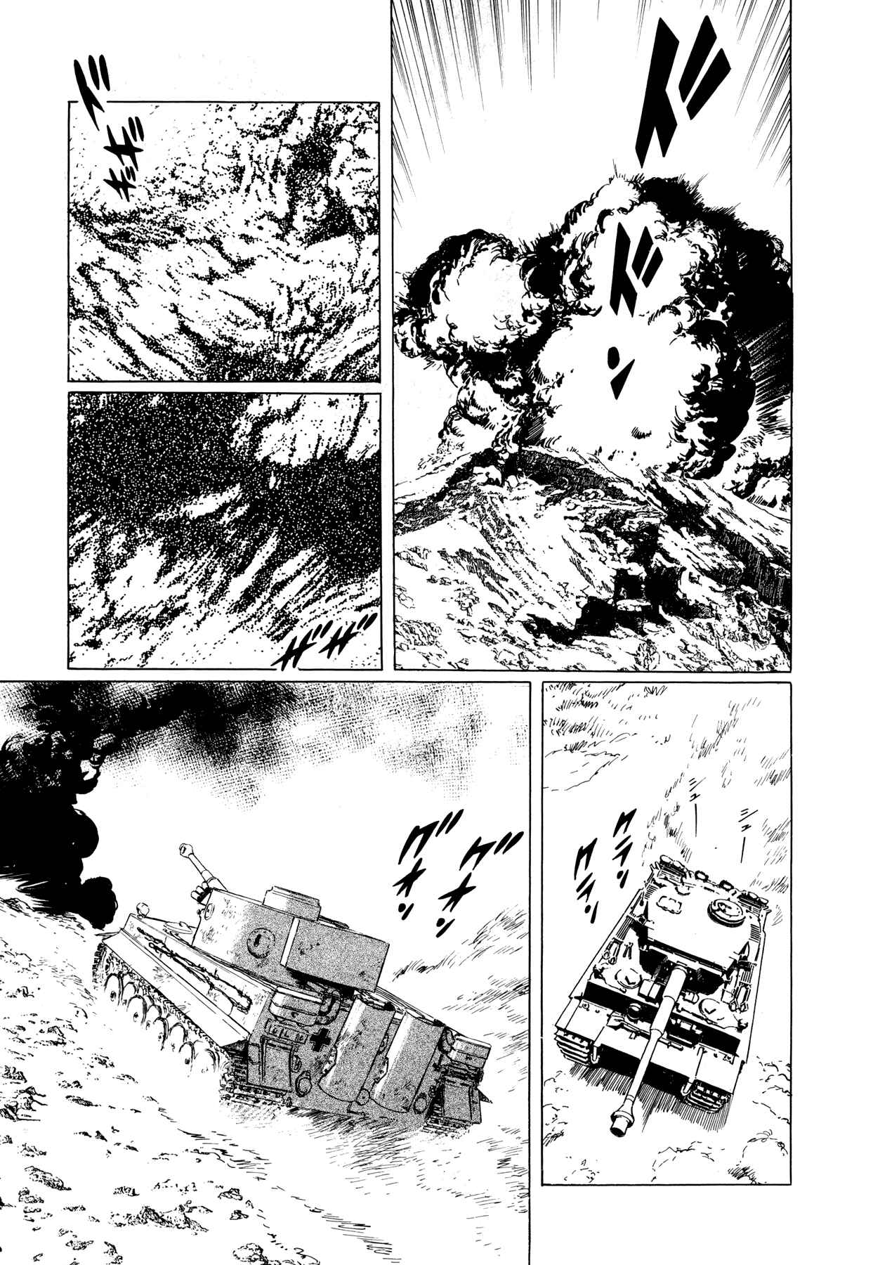 Page 8 Chapter 2 The Temple of El Alamein