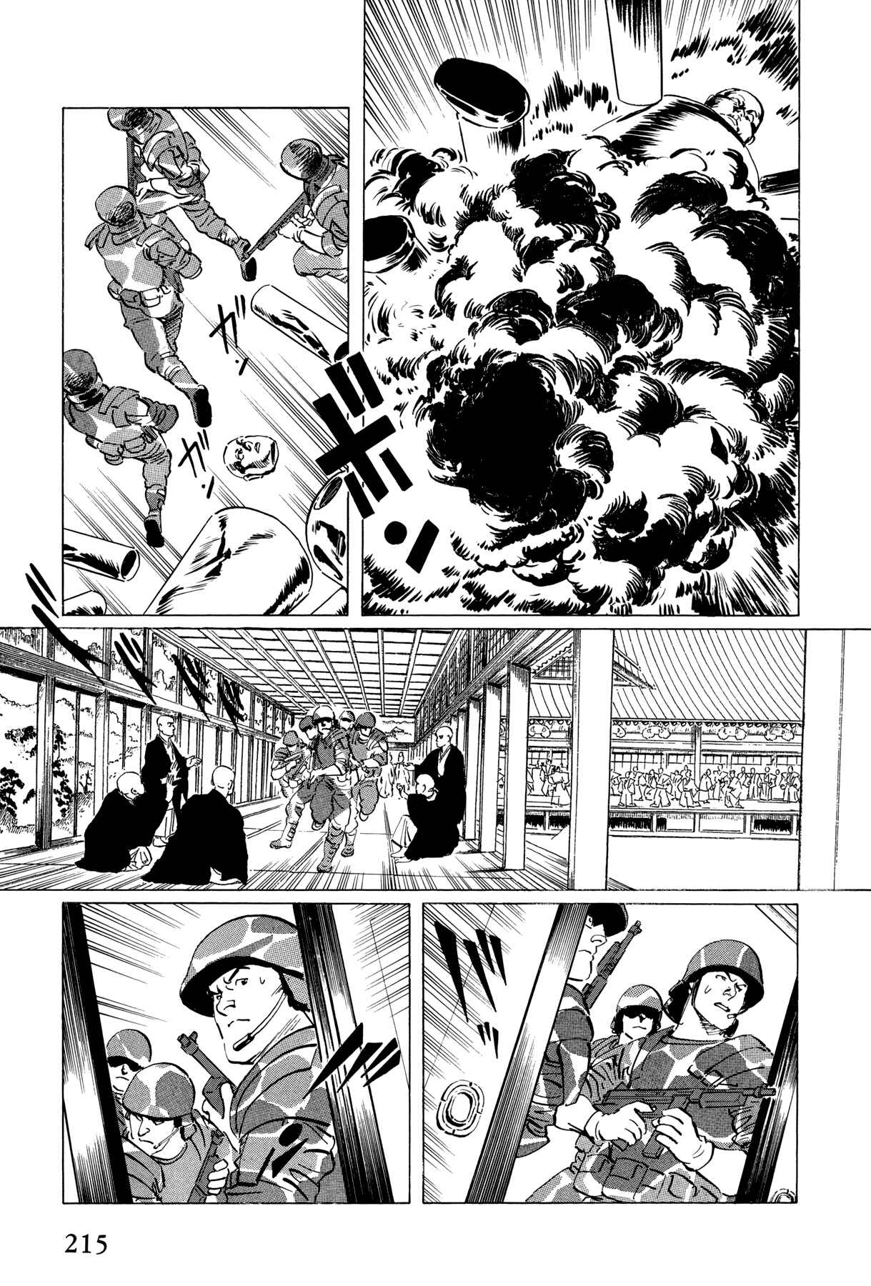 Page 17 Chapter 6 The Temple of El Alamein