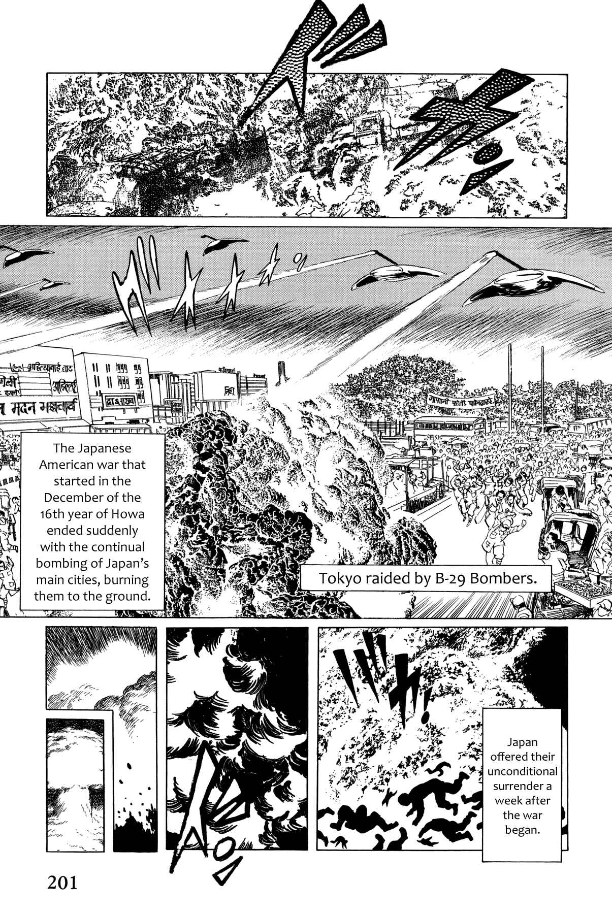Page 3 Chapter 6 The Temple of El Alamein