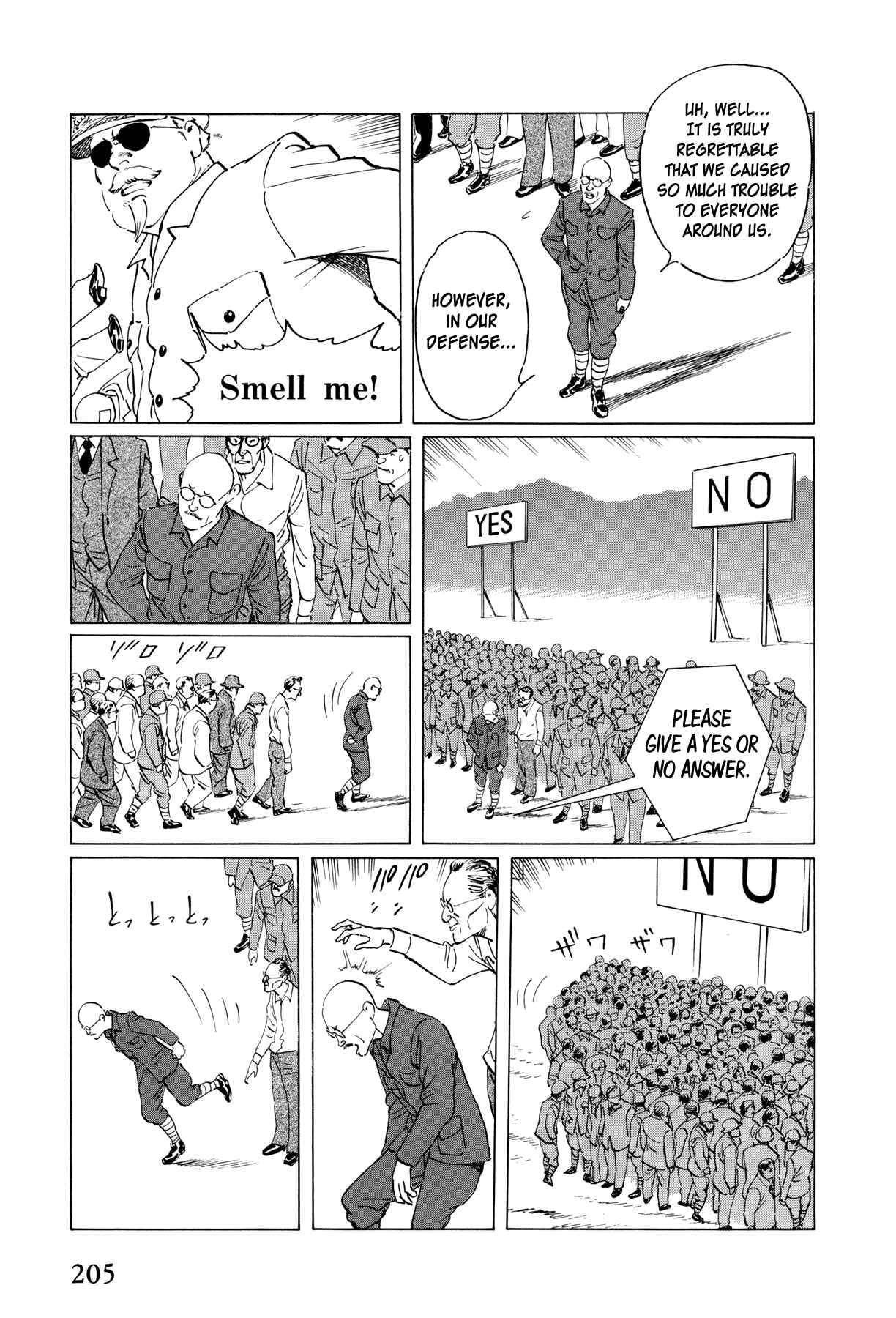 Page 7 Chapter 6 The Temple of El Alamein