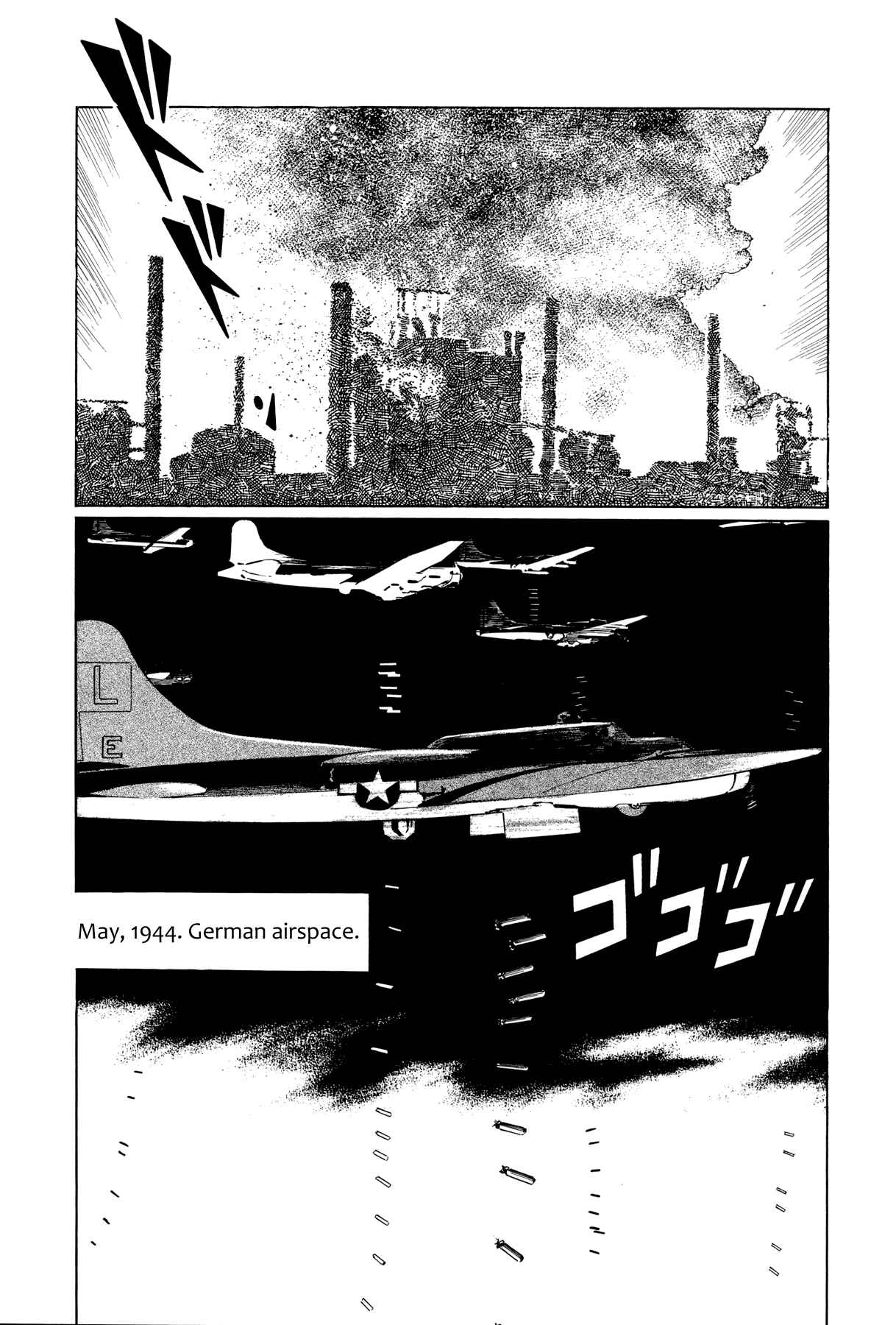 Page 2 Chapter 3 The Temple of El Alamein