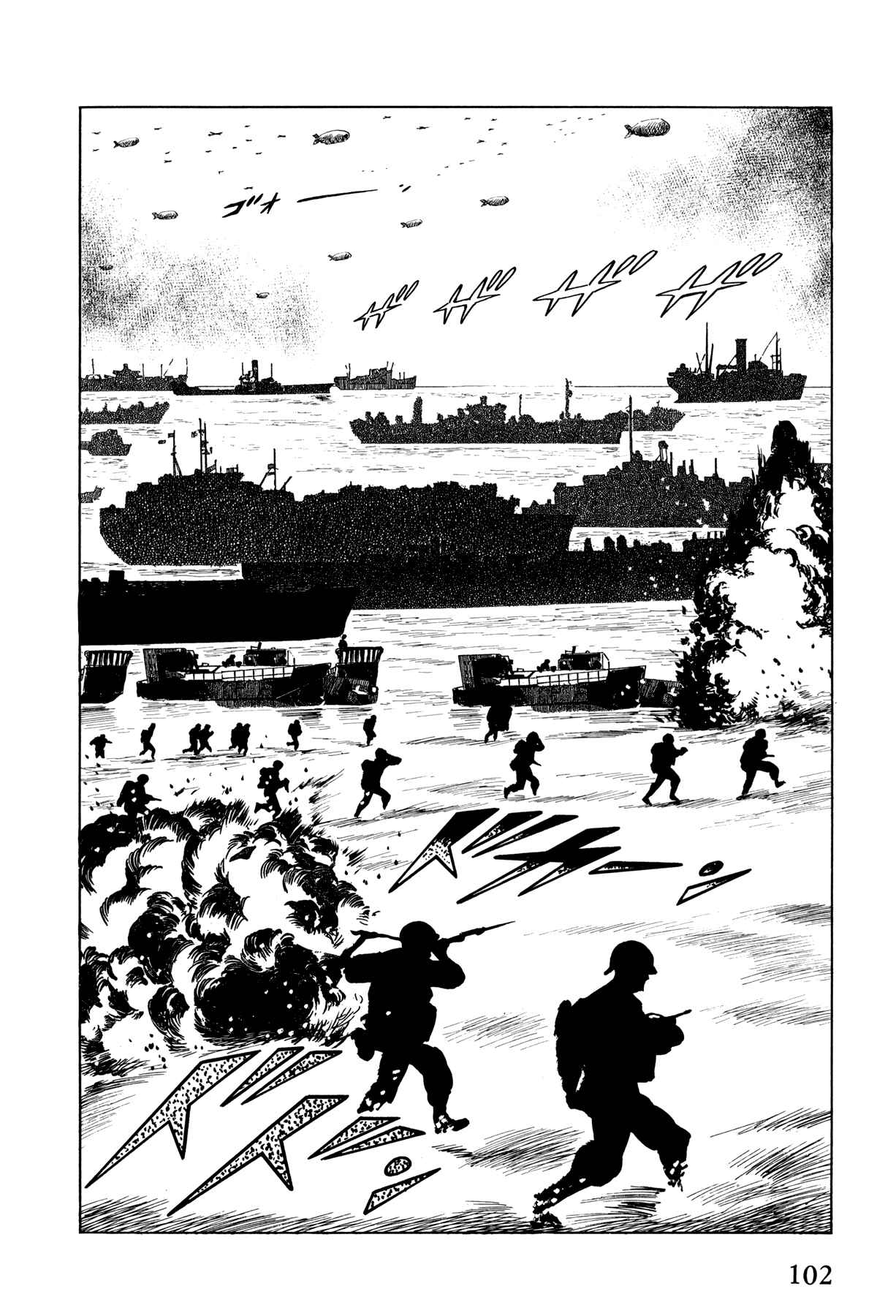 Page 20 Chapter 3 The Temple of El Alamein