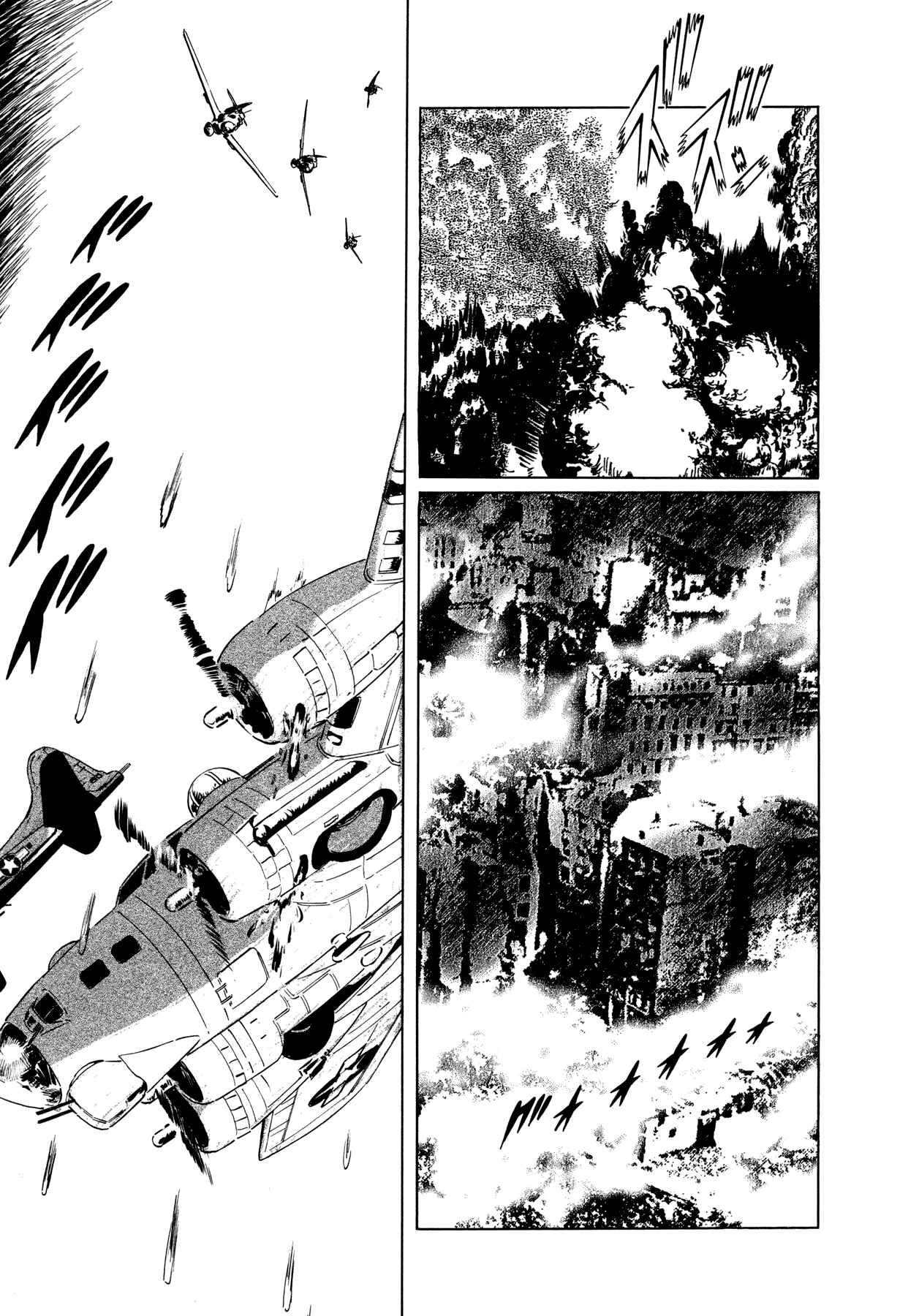 Page 3 Chapter 3 The Temple of El Alamein