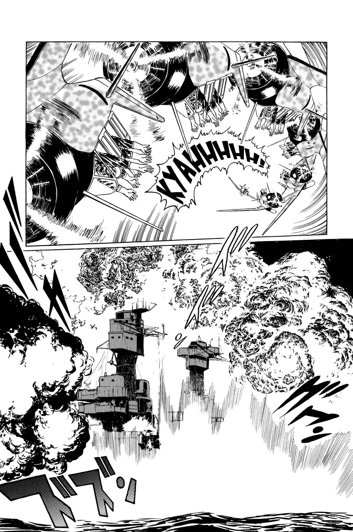 Page 14 Chapter 5 The Temple of El Alamein