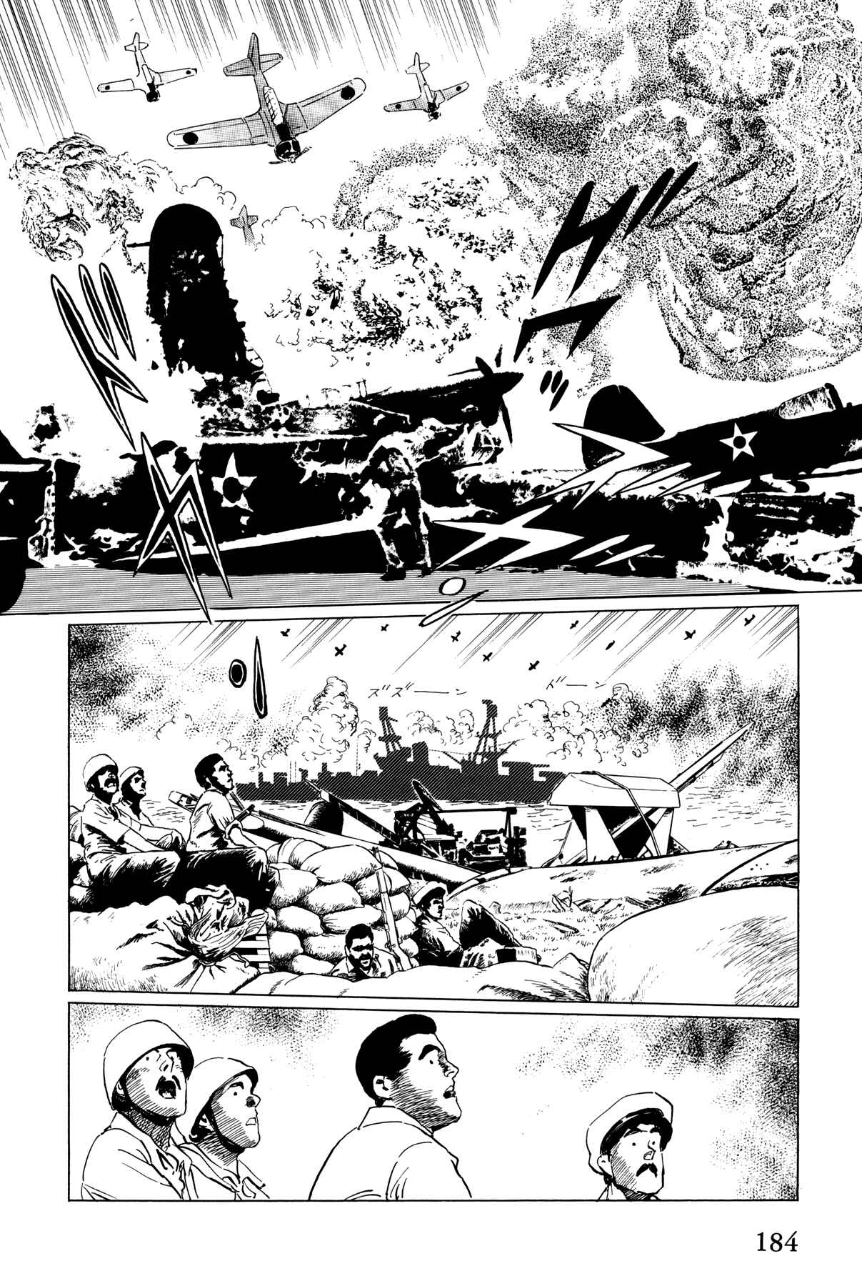 Page 15 Chapter 5 The Temple of El Alamein