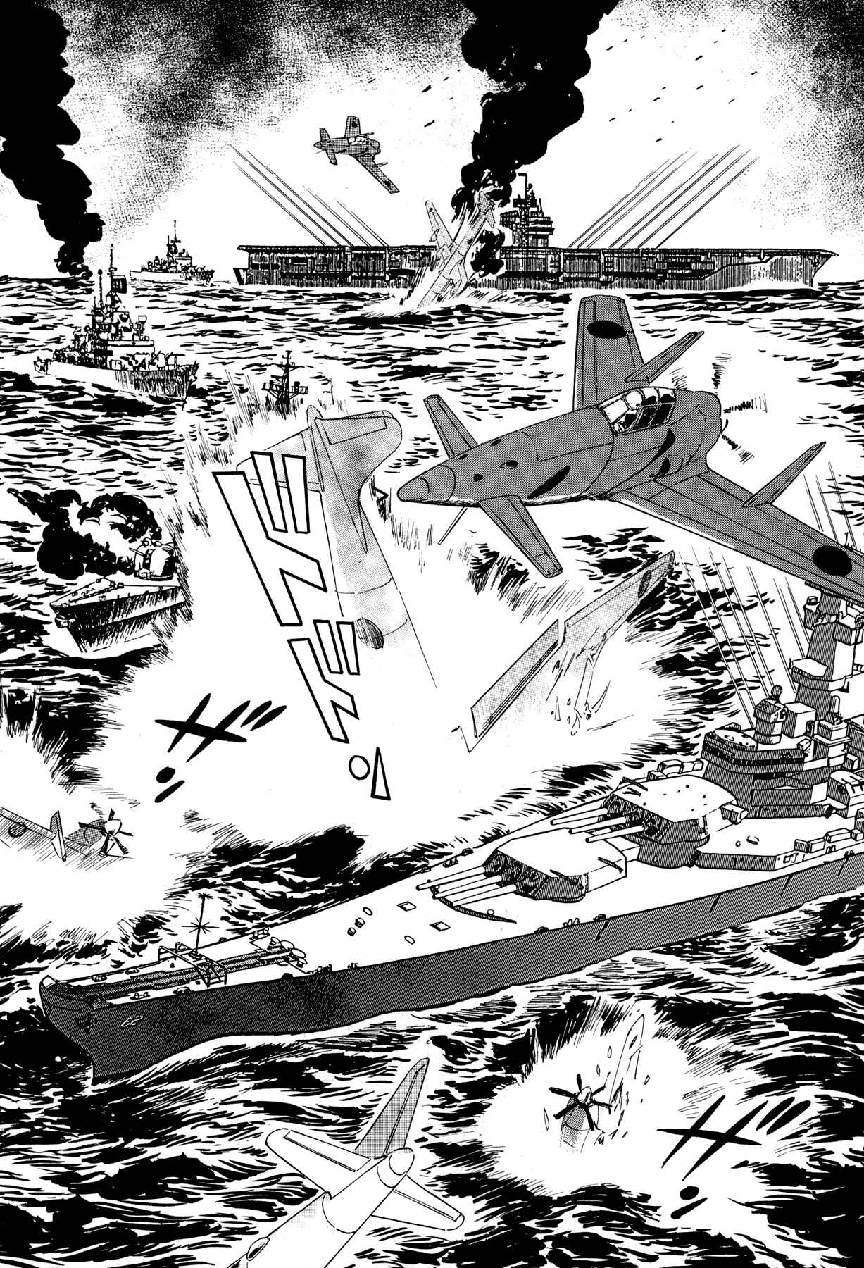 Page 26 Chapter 5 The Temple of El Alamein