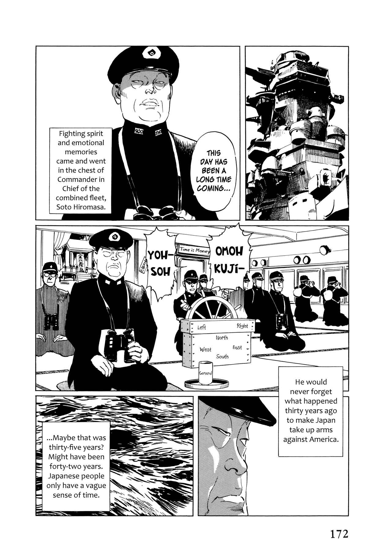 Page 3 Chapter 5 The Temple of El Alamein
