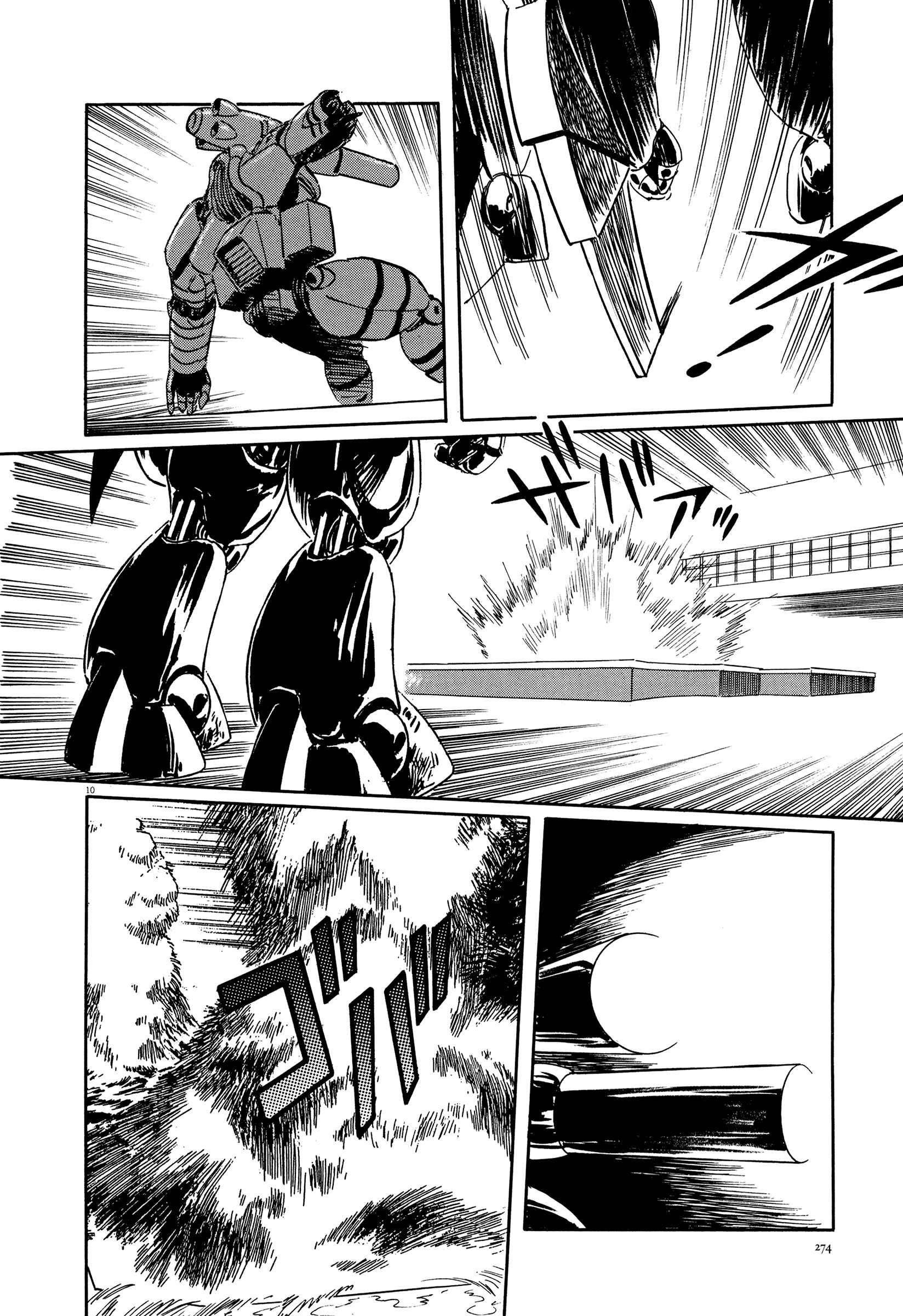 Page 10 Chapter 8 The Temple of El Alamein
