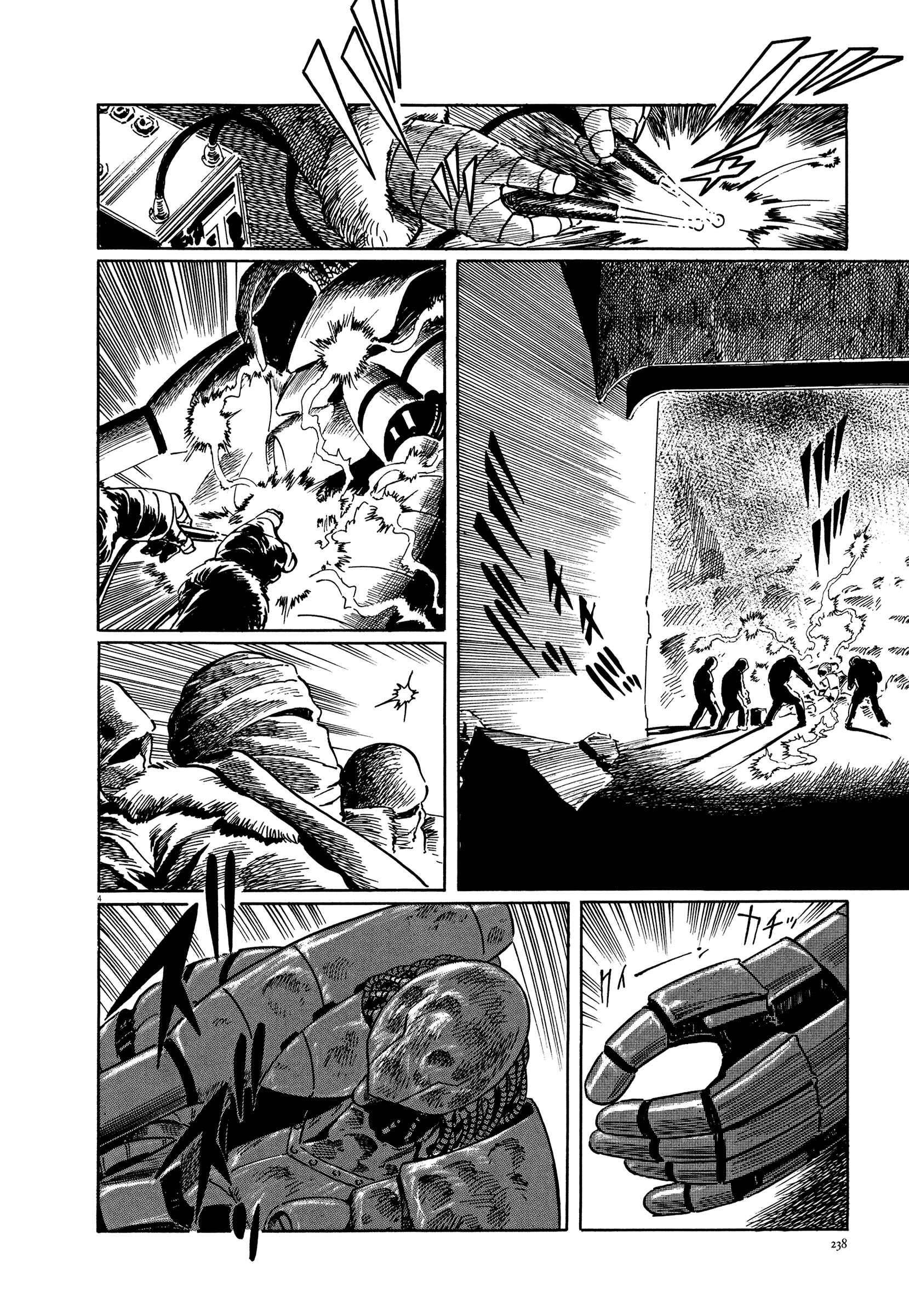 Page 4 Chapter 7 The Temple of El Alamein