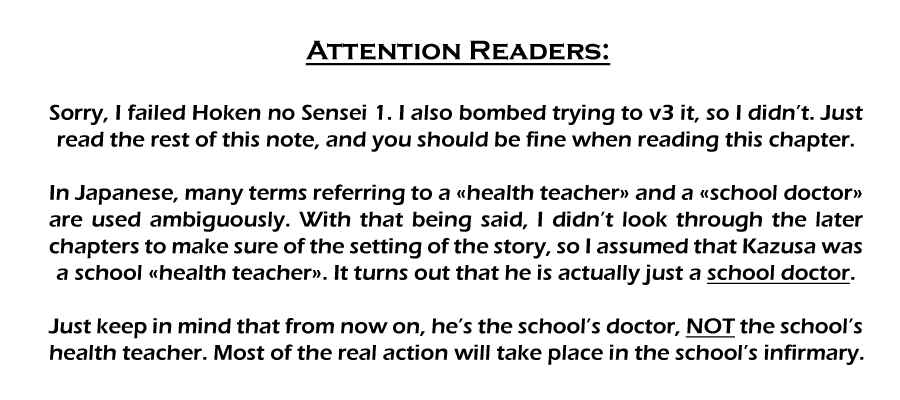 Page 1 Chapter 2 Hoken no Sensei