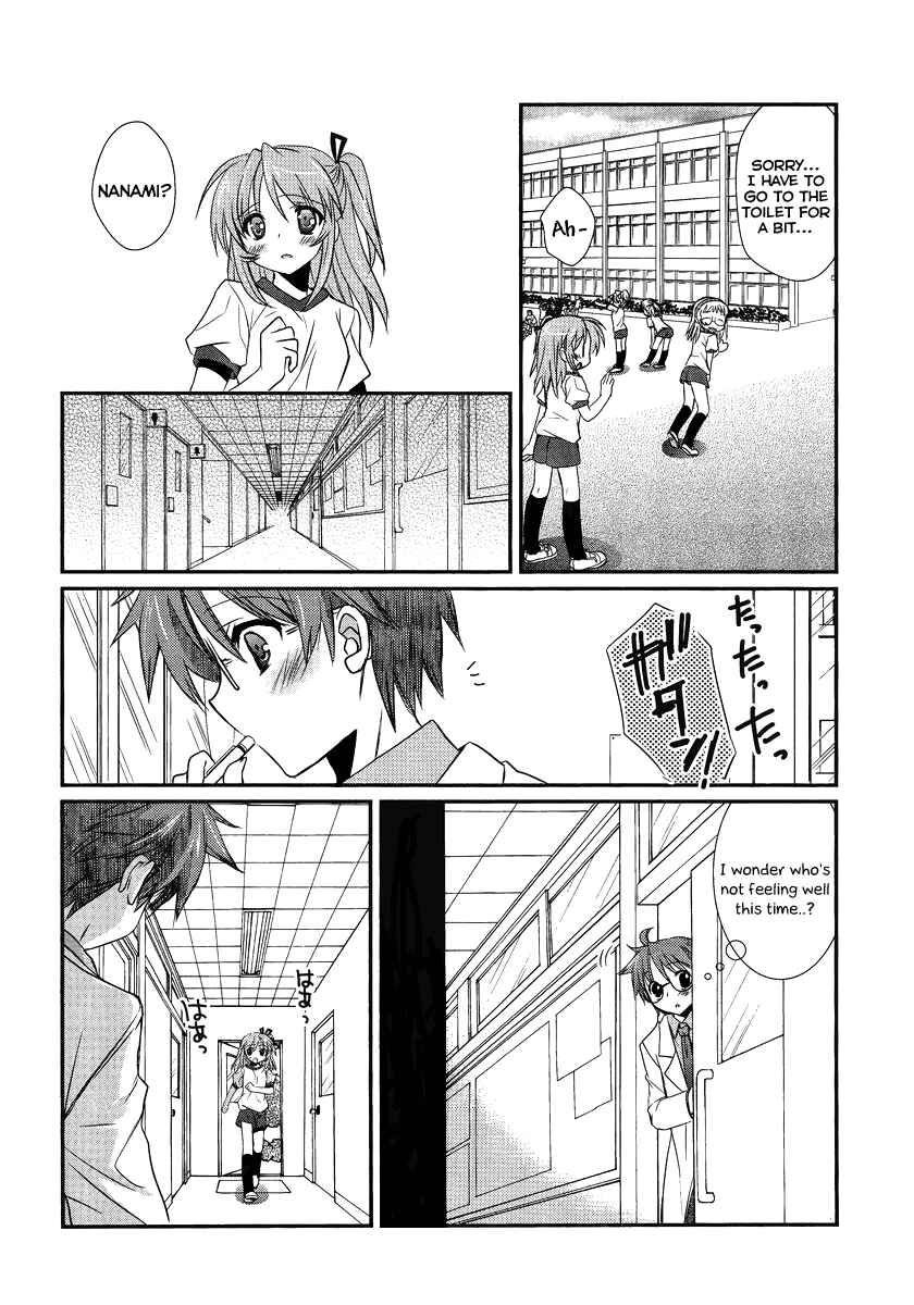 Page 15 Chapter 2 Hoken no Sensei