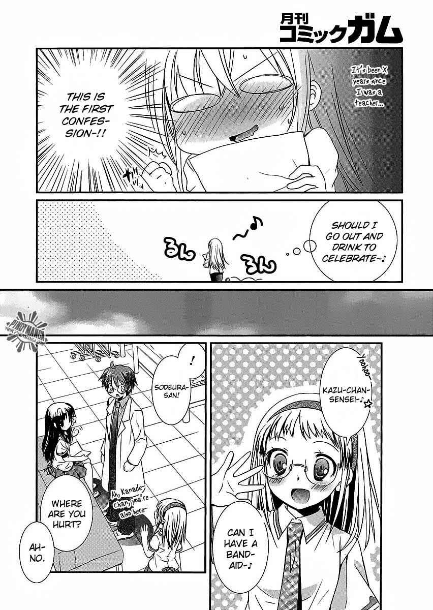 Page 13 Chapter 7 Hoken no Sensei