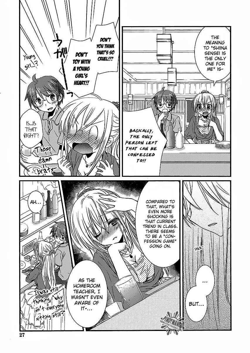 Page 18 Chapter 7 Hoken no Sensei