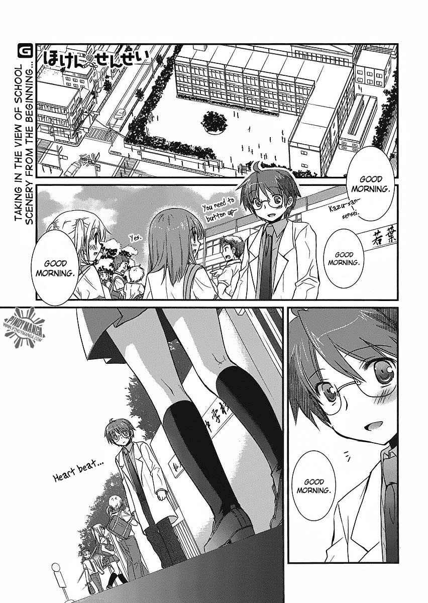 Page 2 Chapter 7 Hoken no Sensei