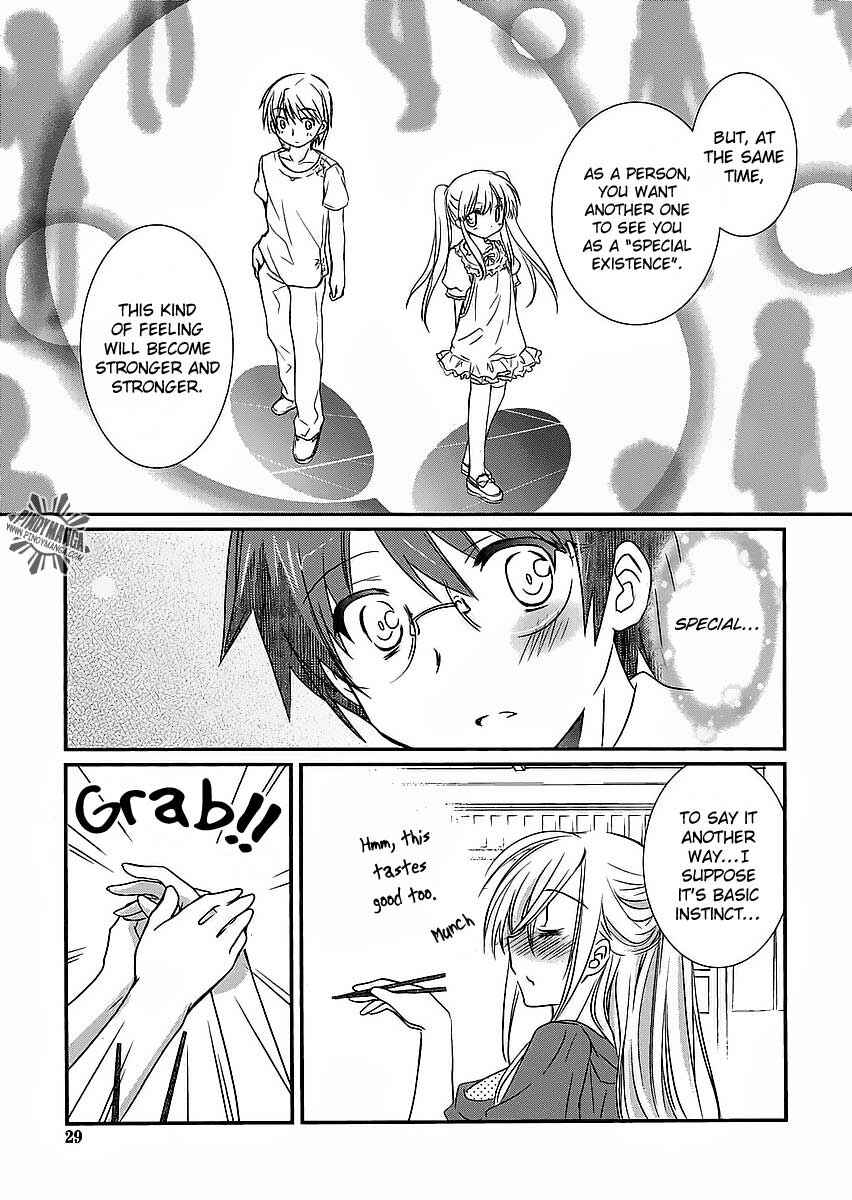 Page 20 Chapter 7 Hoken no Sensei