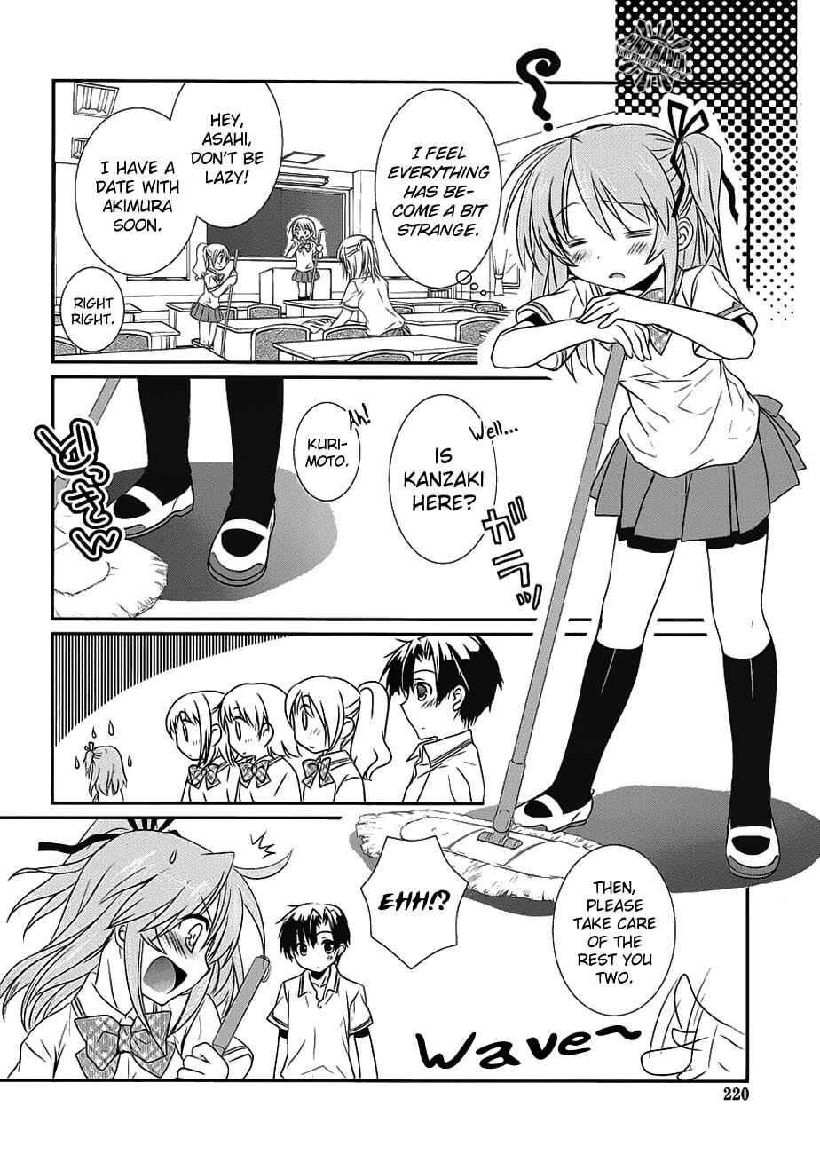 Page 19 Chapter 6 Hoken no Sensei