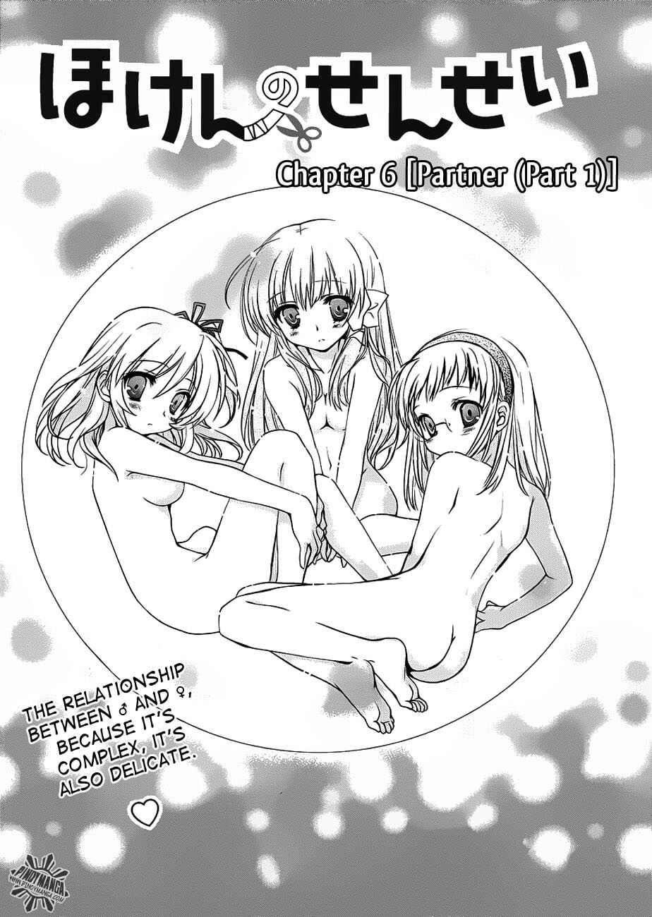 Page 3 Chapter 6 Hoken no Sensei