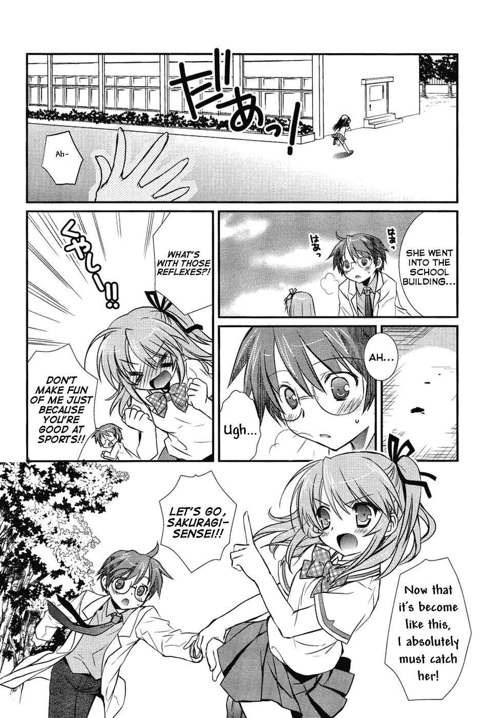 Page 18 Chapter 3 Hoken no Sensei