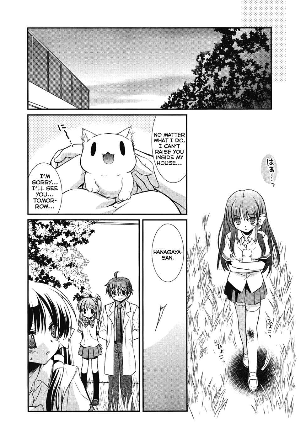 Page 21 Chapter 3 Hoken no Sensei