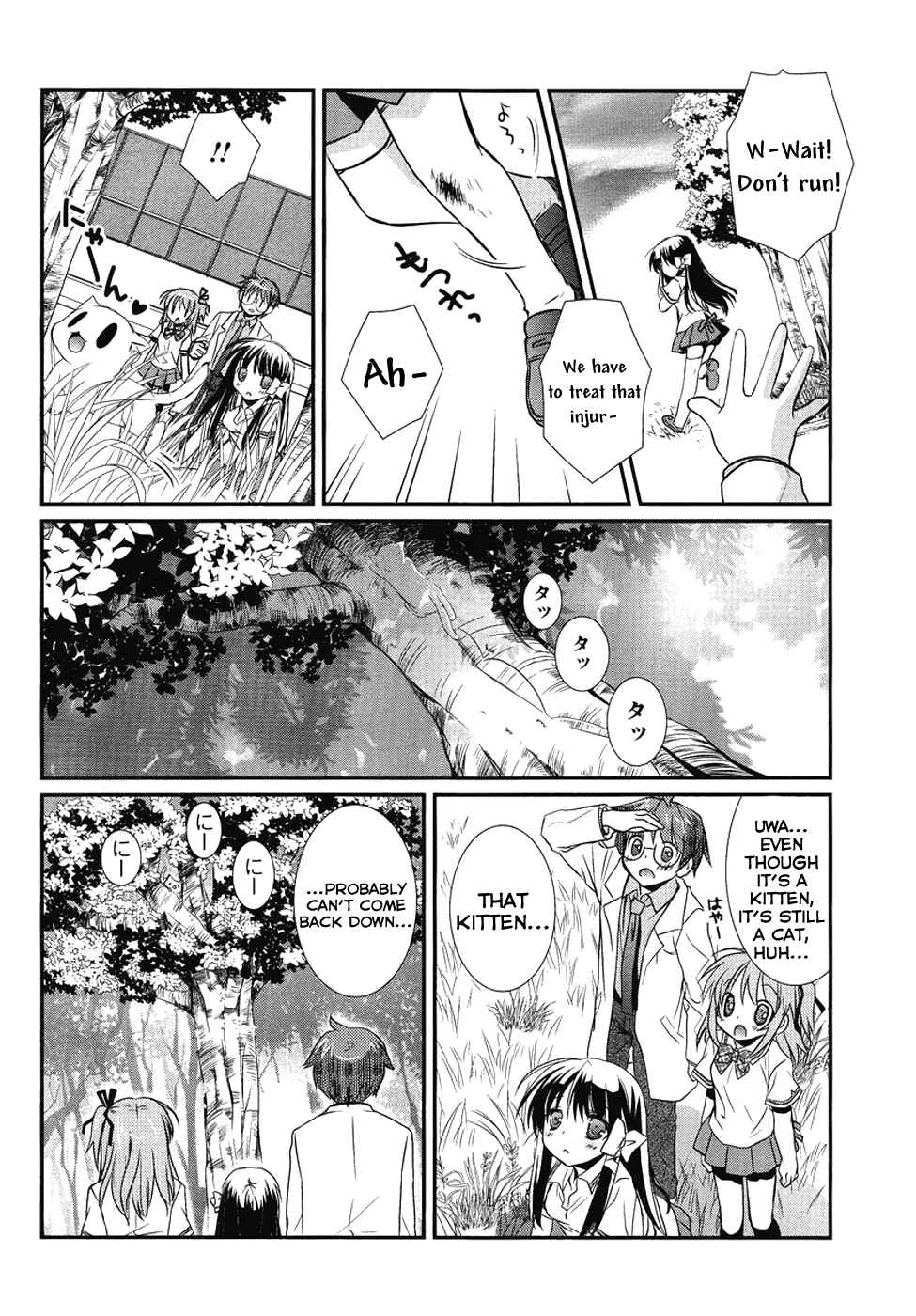 Page 22 Chapter 3 Hoken no Sensei