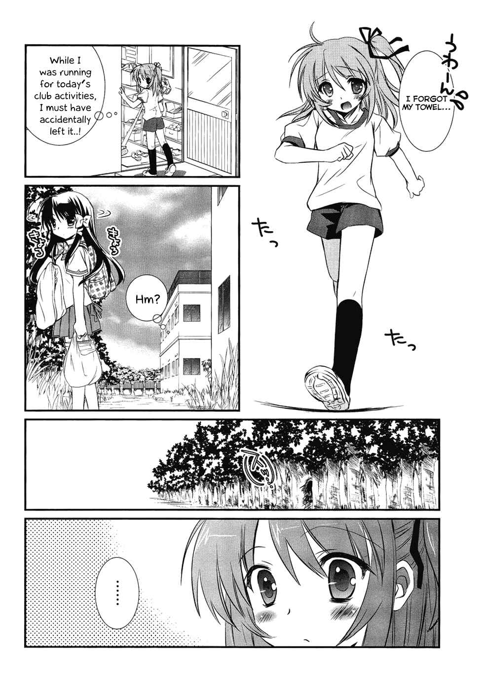 Page 4 Chapter 3 Hoken no Sensei
