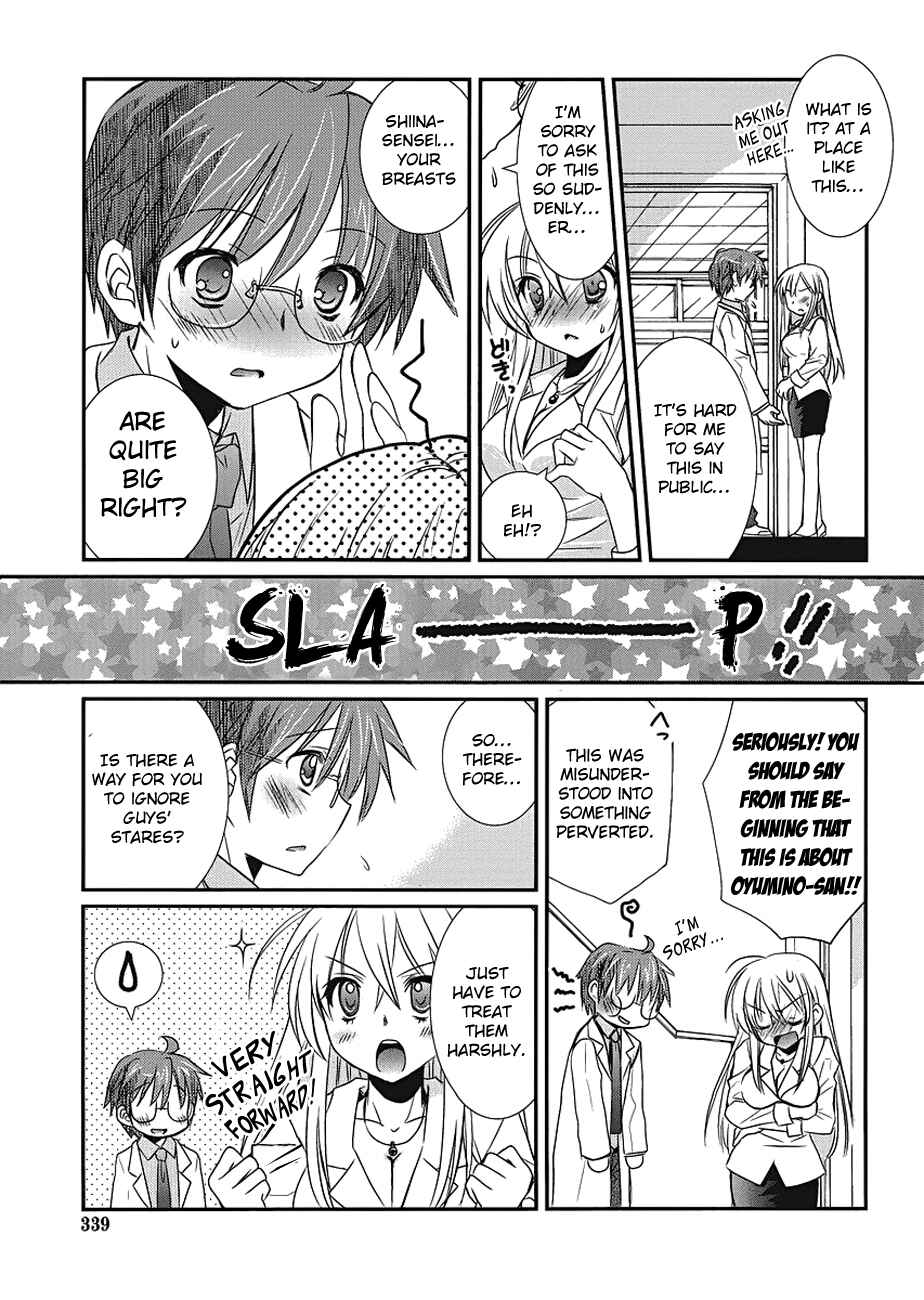 Page 17 Chapter 5 Hoken no Sensei