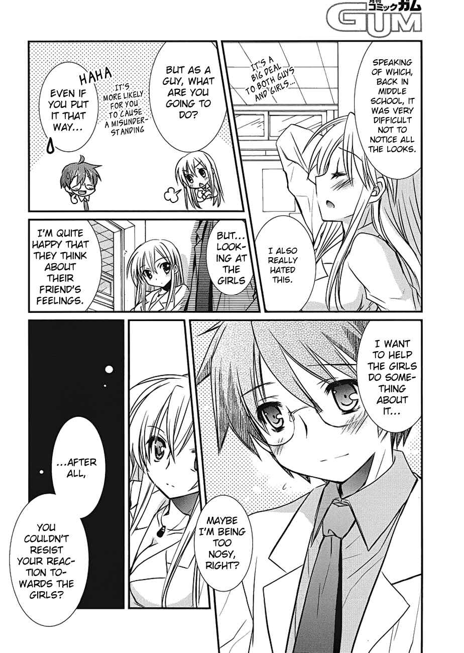 Page 18 Chapter 5 Hoken no Sensei