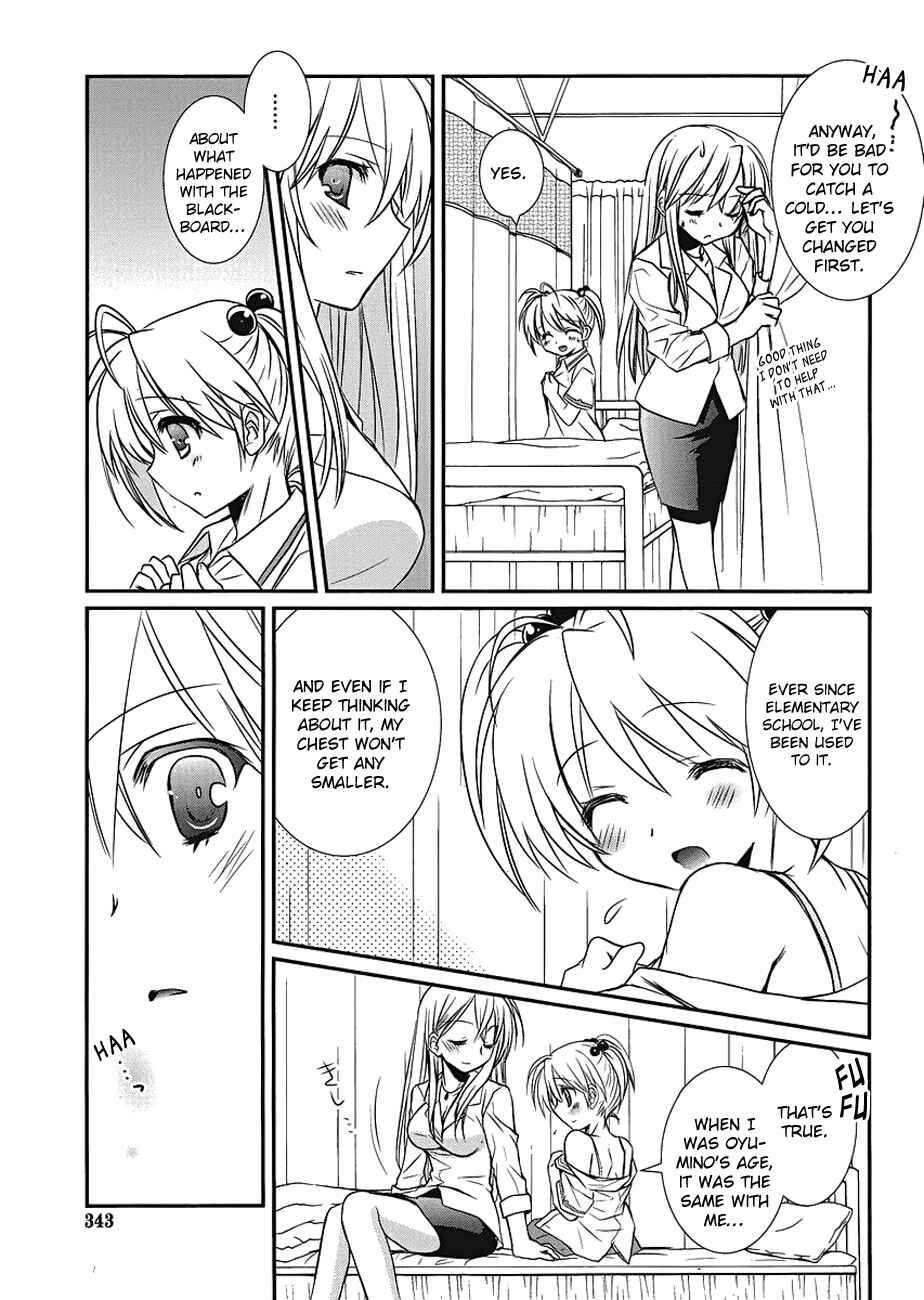 Page 21 Chapter 5 Hoken no Sensei