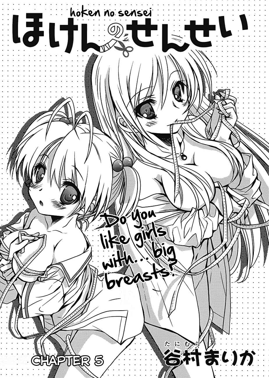 Page 3 Chapter 5 Hoken no Sensei