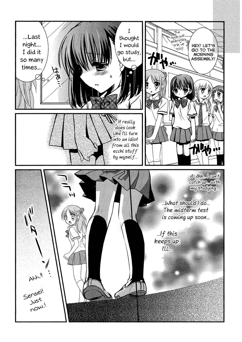 Page 21 Chapter 4 Hoken no Sensei