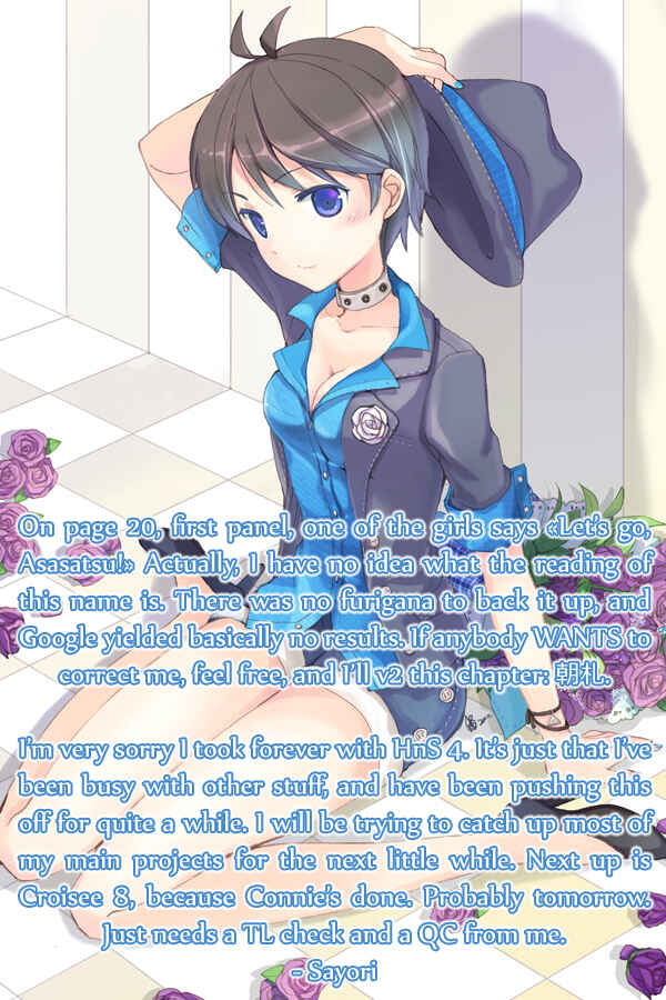 Page 31 Chapter 4 Hoken no Sensei