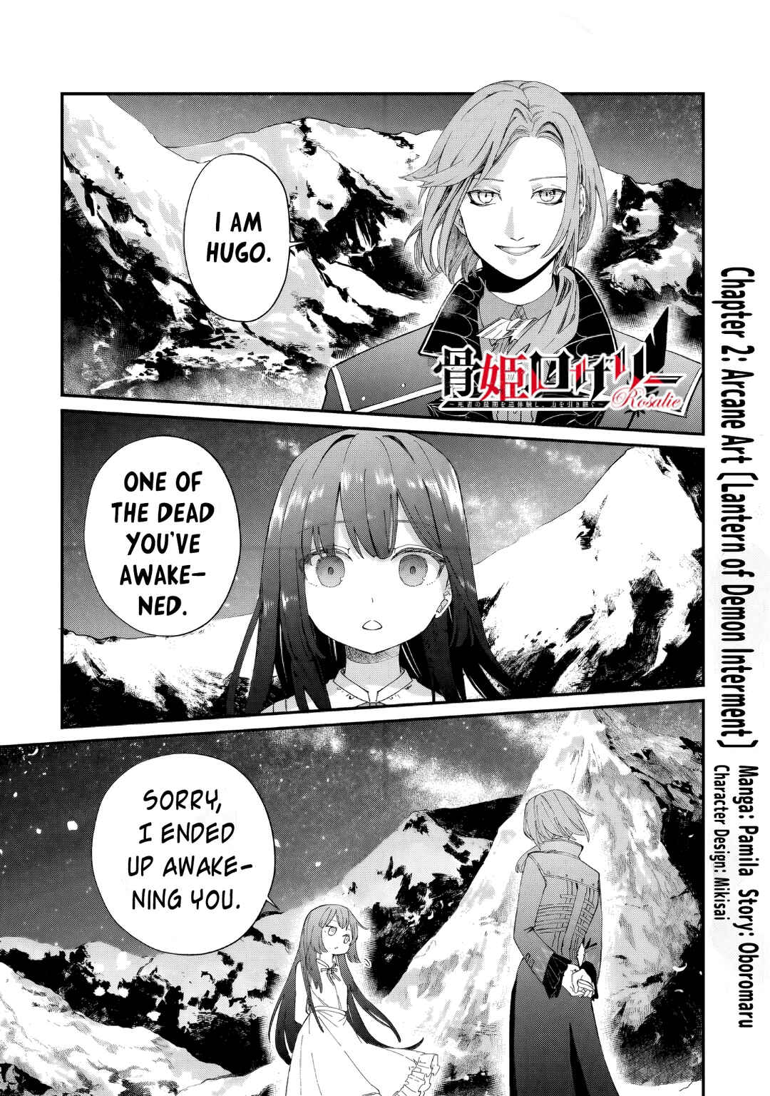 Page 1 Chapter 2 Hone Hime Rosalie: Shisha no Saigo o Tsuitai-ken Shi, Chikara o Hikitsugu