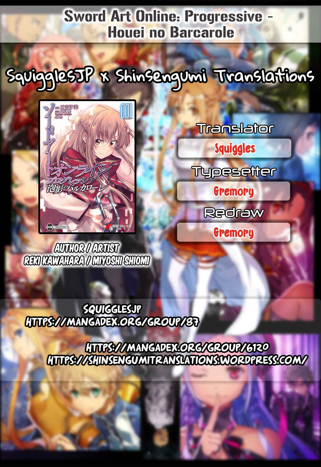 Page 1 Chapter 2 Sword Art Online: Progressive—Houei no Barcarole