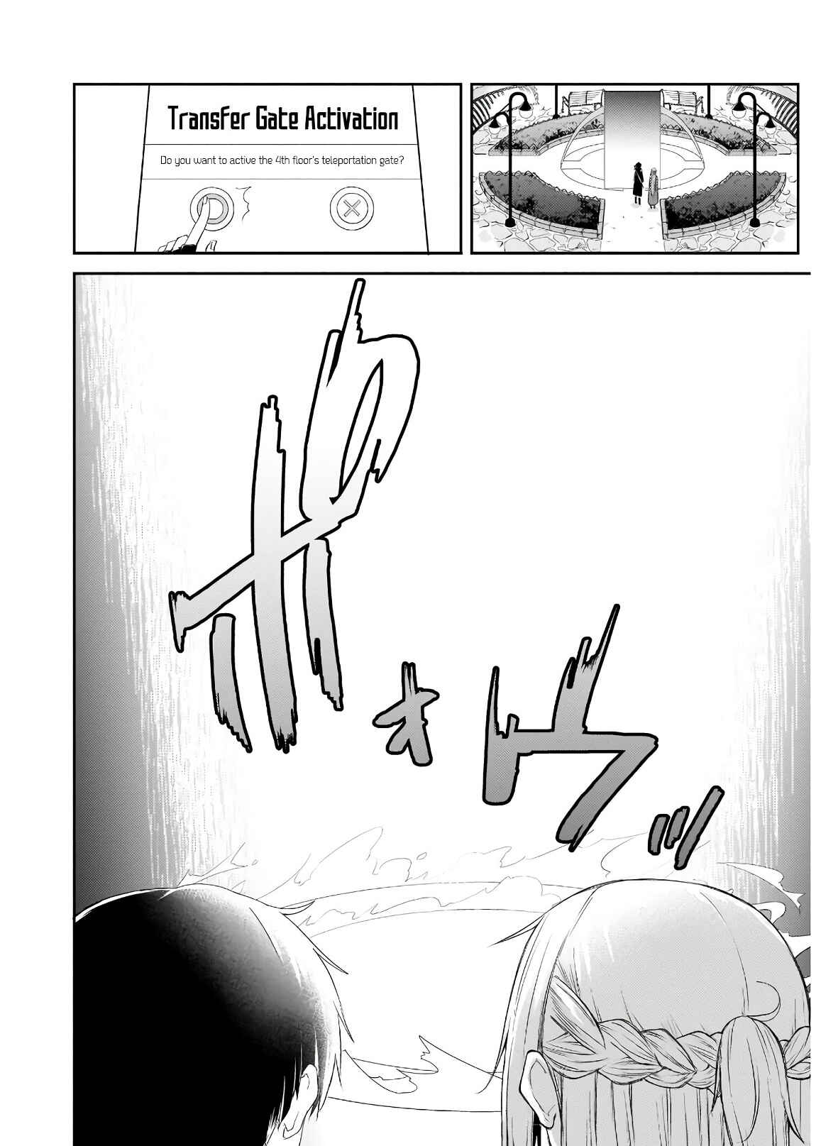 Page 11 Chapter 2 Sword Art Online: Progressive—Houei no Barcarole