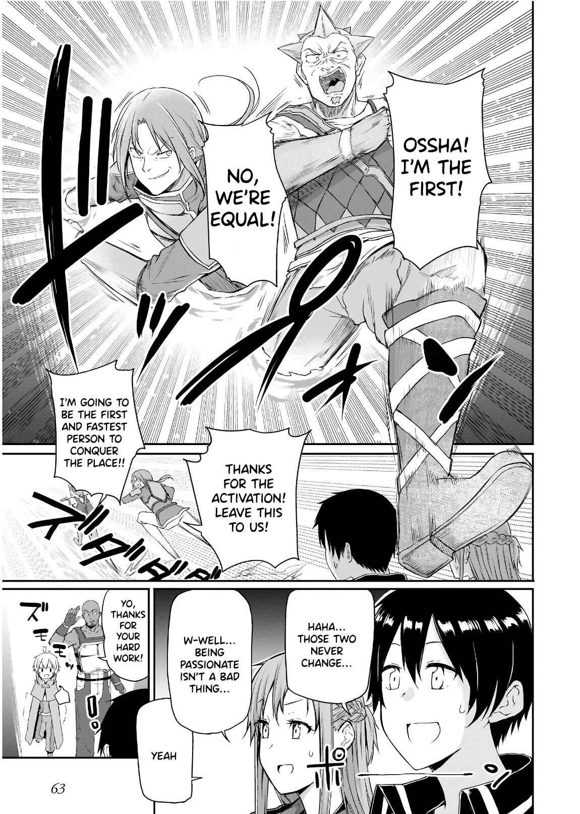 Page 12 Chapter 2 Sword Art Online: Progressive—Houei no Barcarole