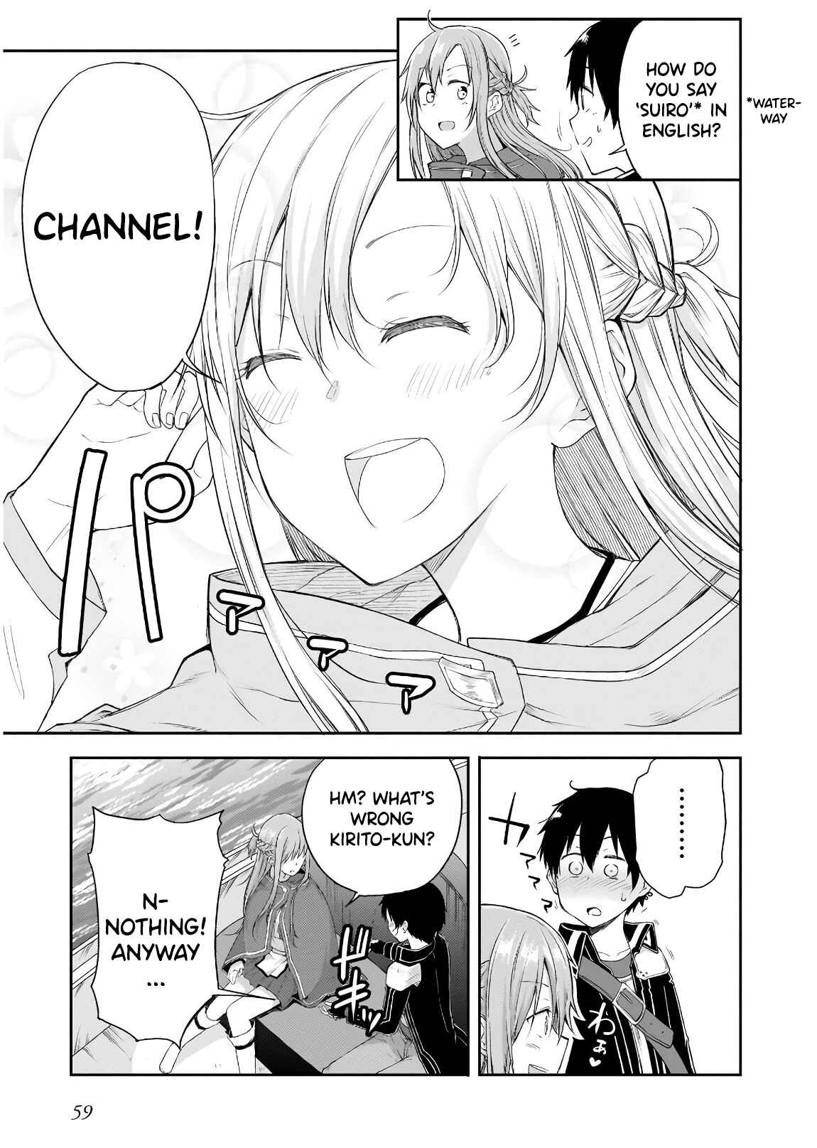 Page 8 Chapter 2 Sword Art Online: Progressive—Houei no Barcarole