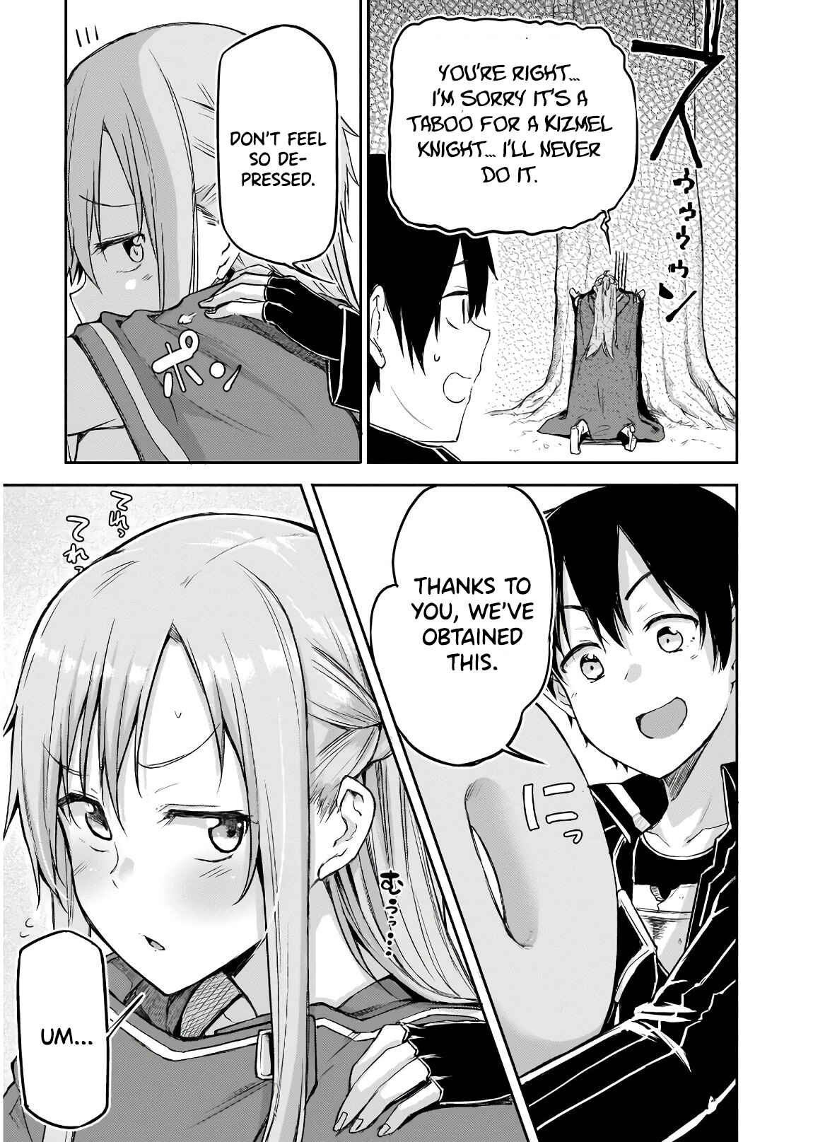 Page 21 Chapter 1 Sword Art Online: Progressive—Houei no Barcarole