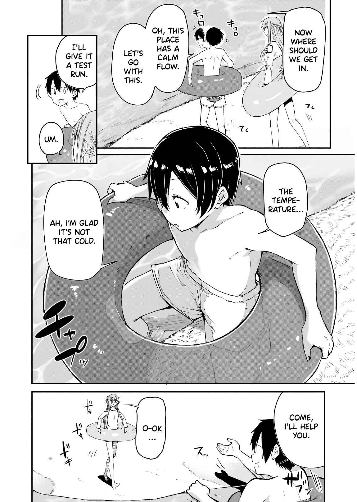Page 32 Chapter 1 Sword Art Online: Progressive—Houei no Barcarole