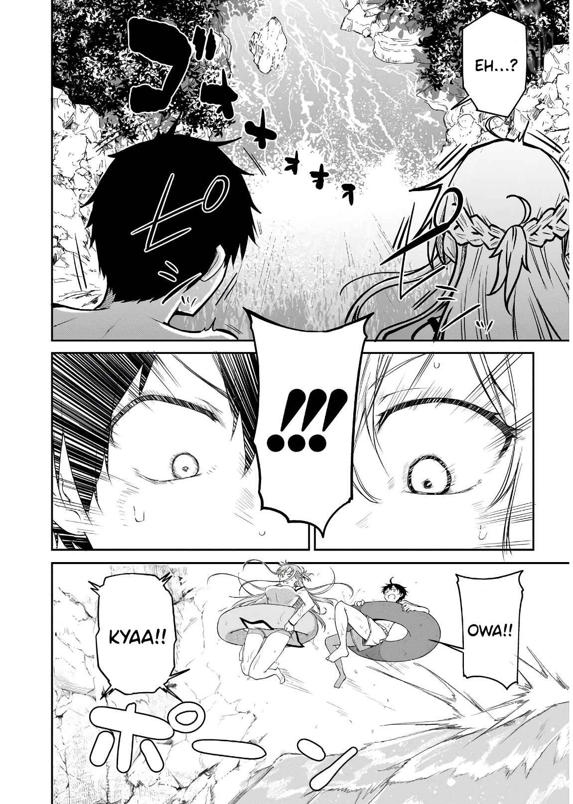Page 38 Chapter 1 Sword Art Online: Progressive—Houei no Barcarole