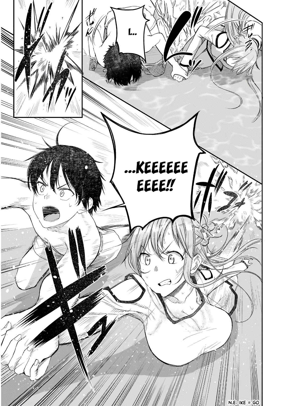 Page 47 Chapter 1 Sword Art Online: Progressive—Houei no Barcarole